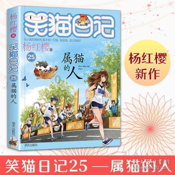 小猫钓鱼游戏龙王版有船