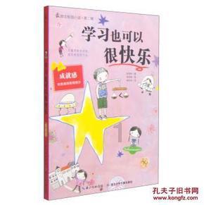 火影忍者冒险传2