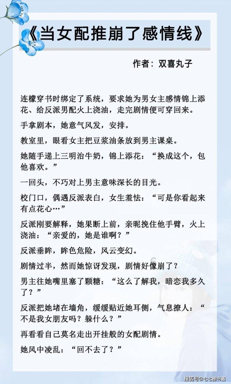 缤纷糖果消消乐