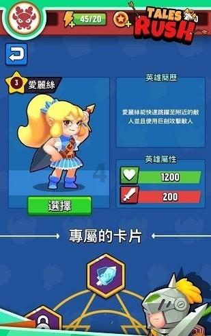 皇室派对夜