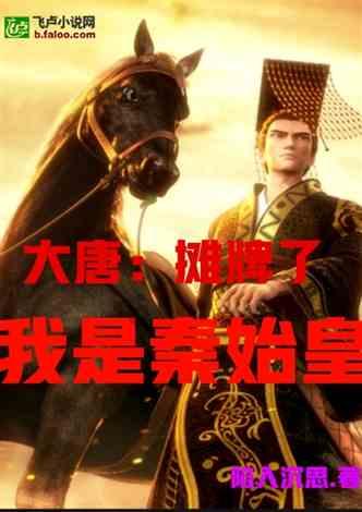 春雨直播app