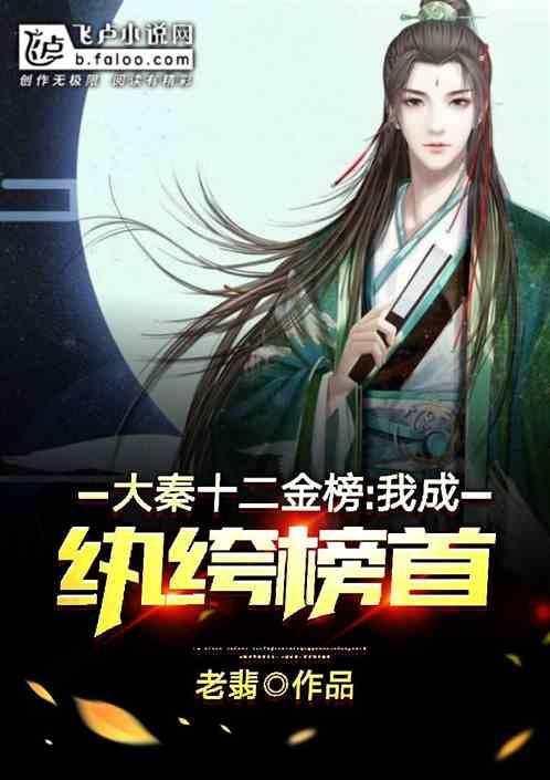 战场女武神
