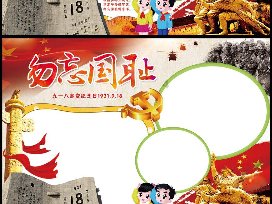 柳东消防开展“让爱返乡”消防志愿服务活动