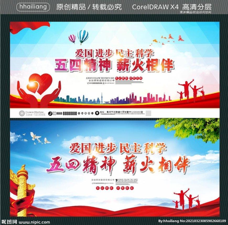 圆周率舞曲