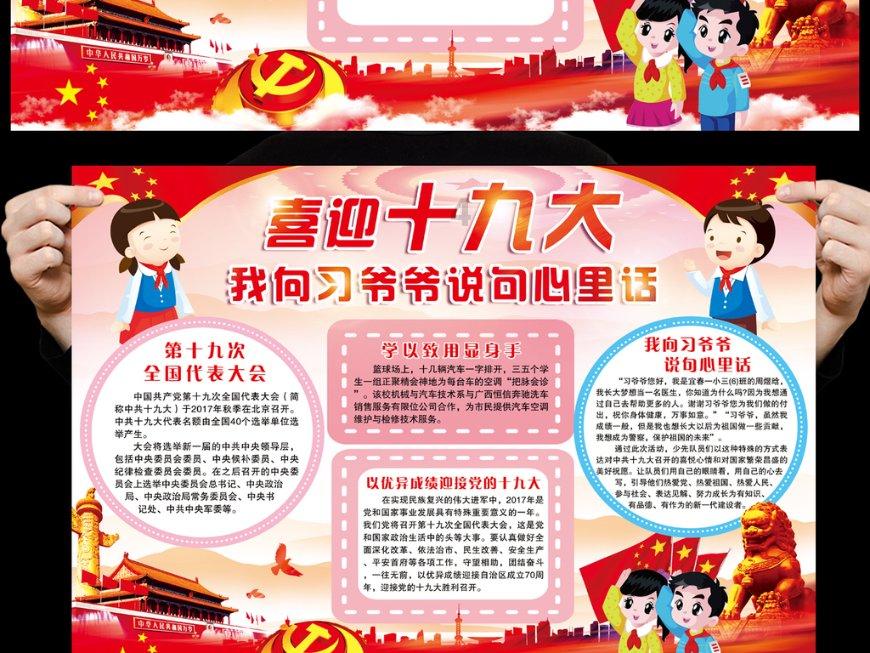 注意！沈北新区这两个“地块”规划调整！
