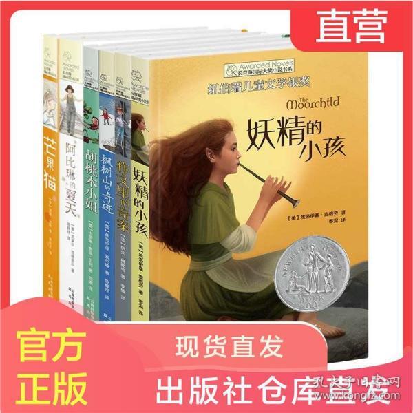 逃离龙的圣地