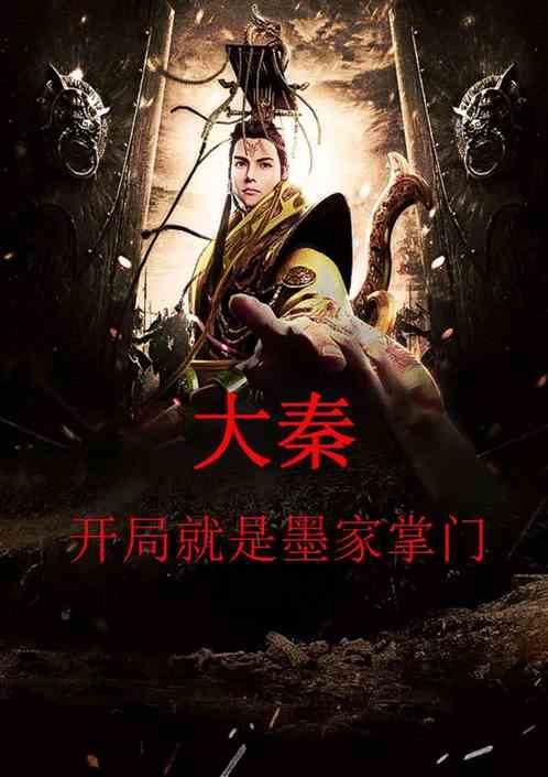 深海鱼救援