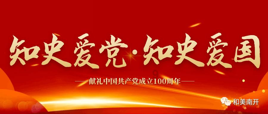 校园追星变形记