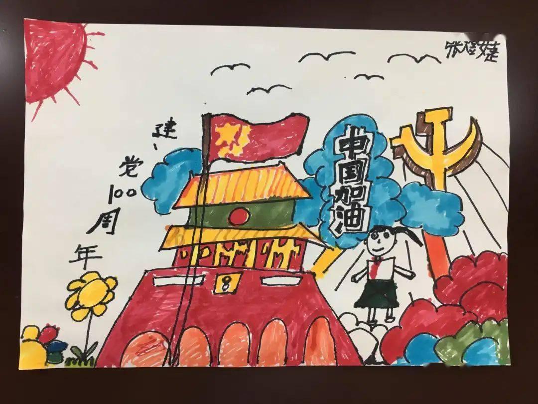 非人学园
