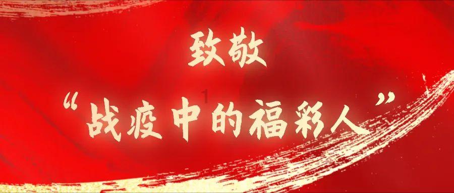 临县:范亮珍督导检查安全生产和消防安全工作