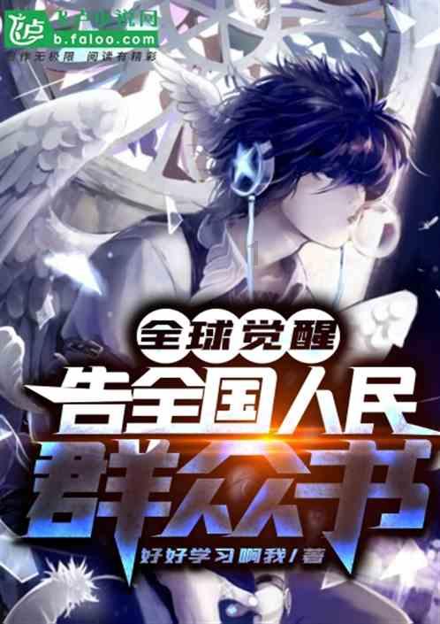 劲舞团